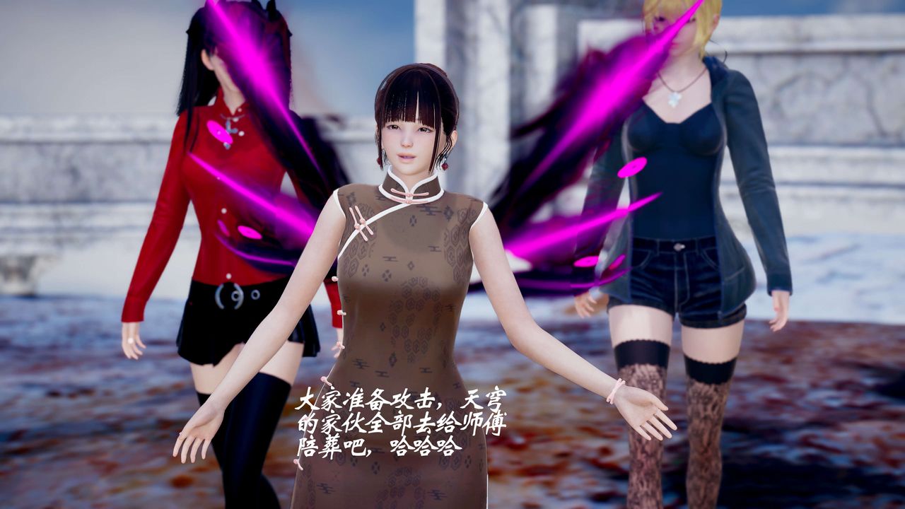 [3D]破界纪元番外篇番外篇11-破灭