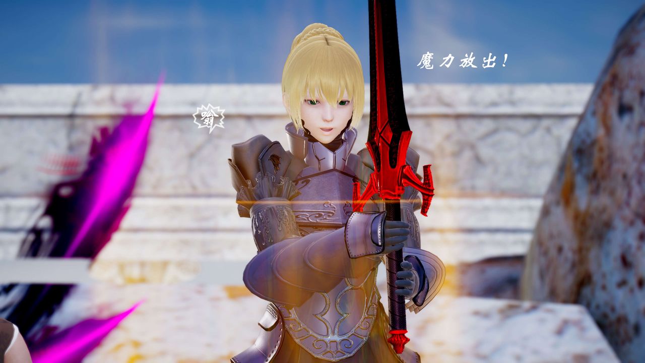 [3D]破界紀元番外篇番外篇11-破灭