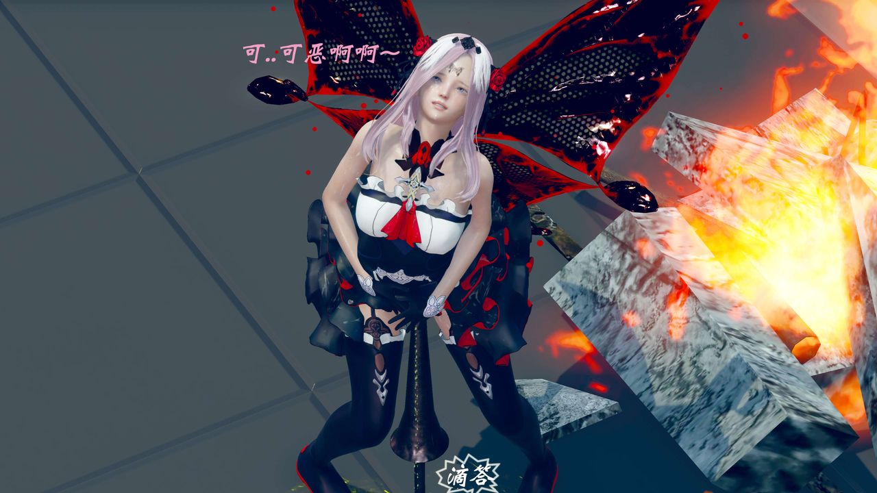 [3D]破界纪元番外篇番外篇11-破灭