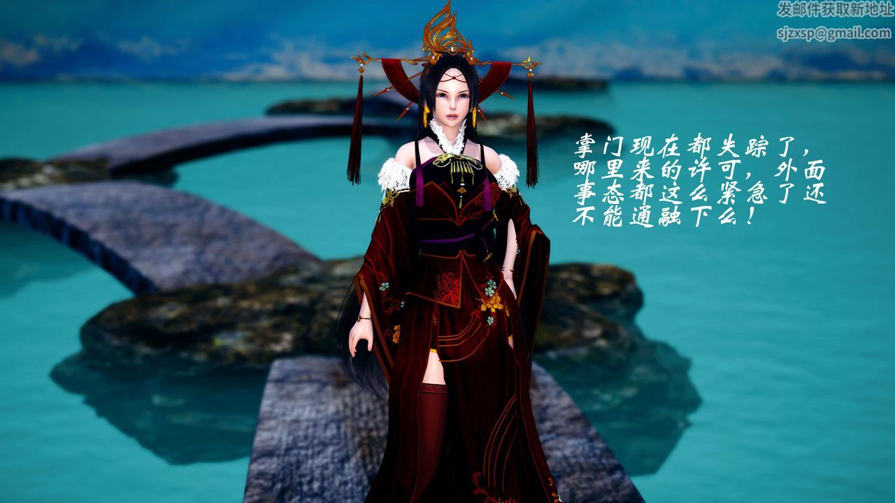 [3D]破界纪元番外篇番外篇12-圣域