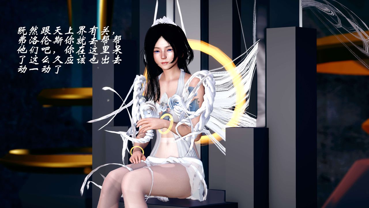 [3D]破界纪元番外篇番外篇12-圣域