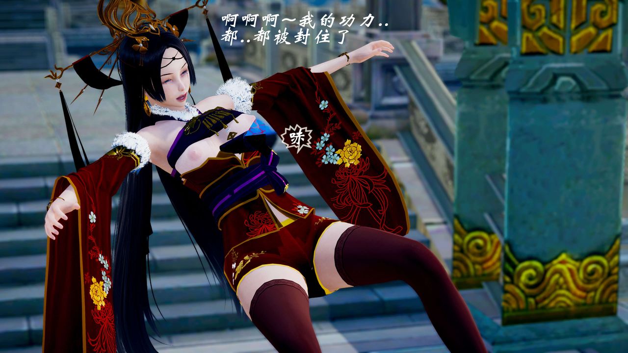 [3D]破界纪元番外篇番外篇12-圣域