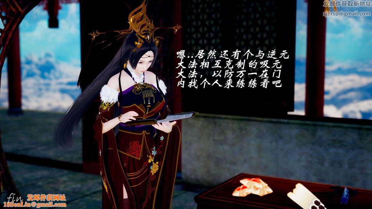 [3D]破界纪元番外篇番外篇12-圣域