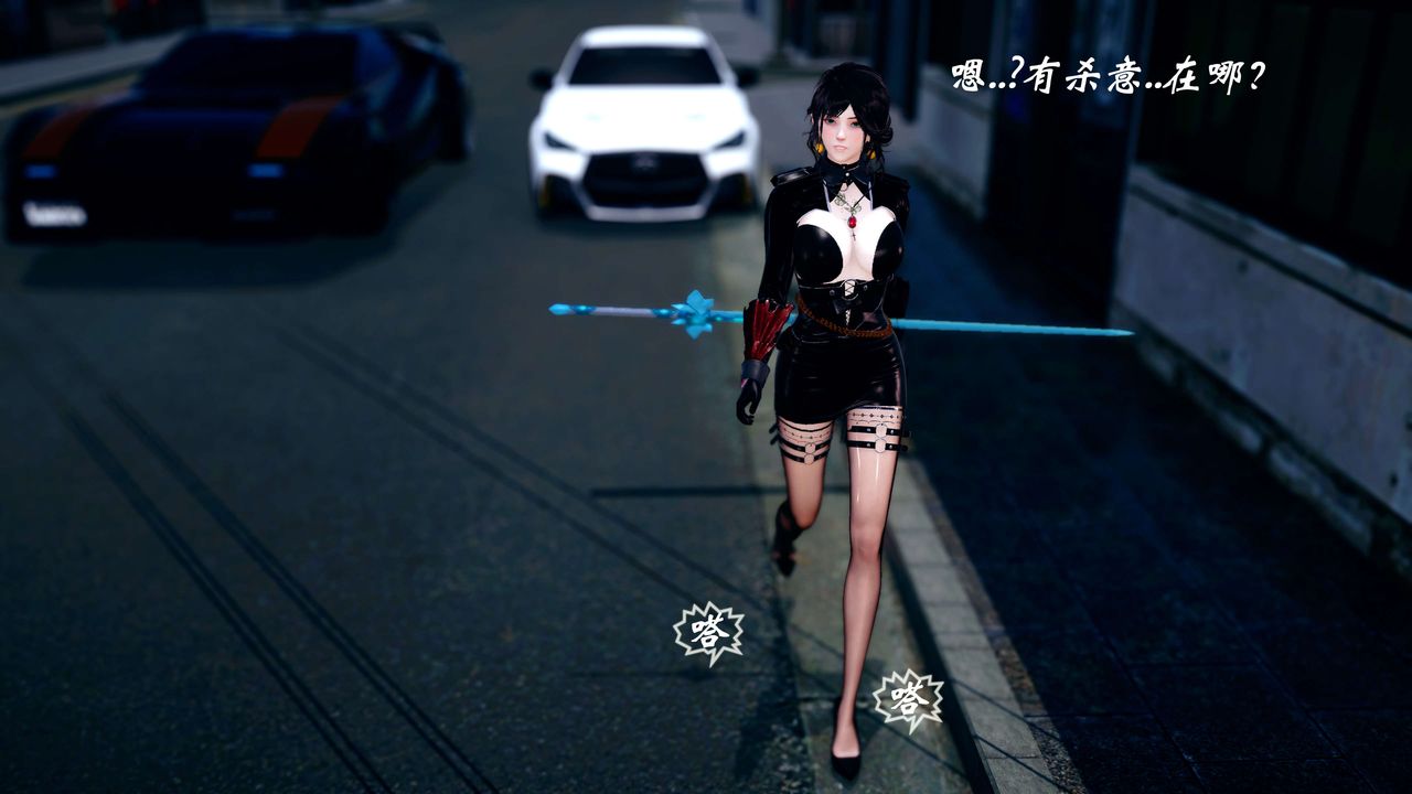 [3D]破界纪元番外篇番外篇13-杀神