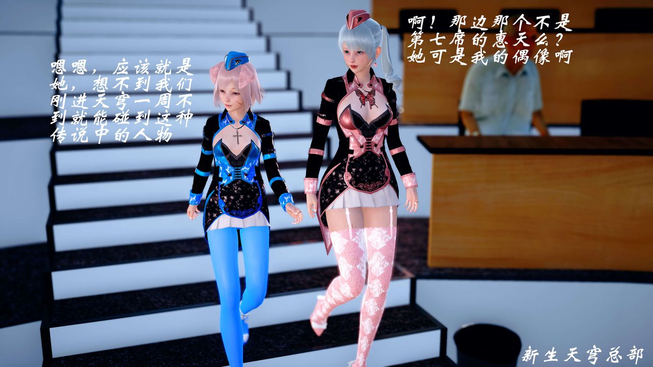 [3D]破界纪元番外篇番外篇13-杀神