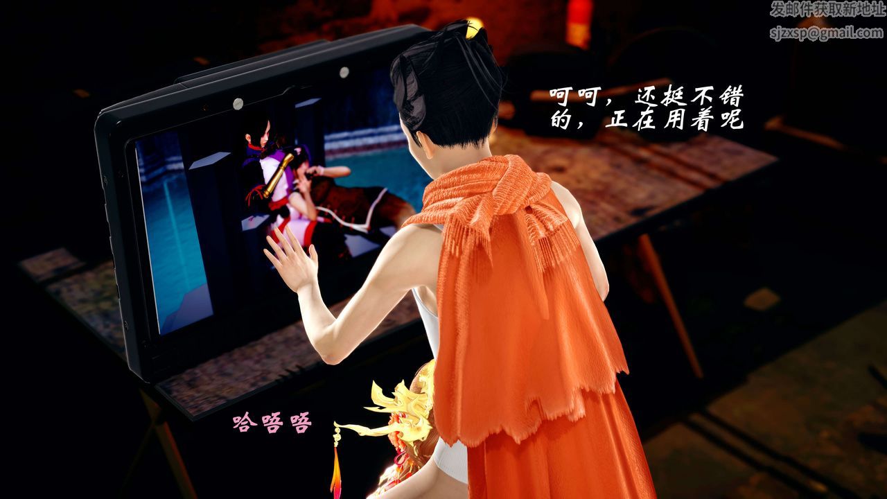 [3D]破界纪元番外篇番外篇13-杀神