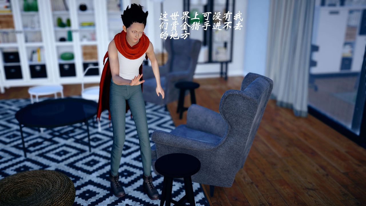 [3D]破界纪元番外篇番外篇13-杀神