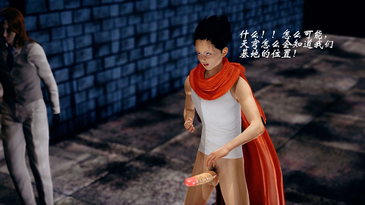 [3D]破界纪元番外篇番外篇13-杀神