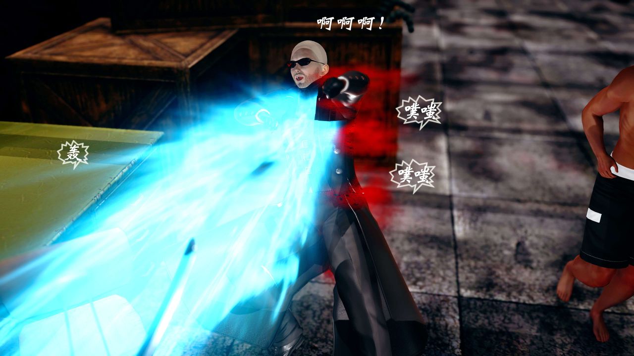 [3D]破界纪元番外篇番外篇13-杀神