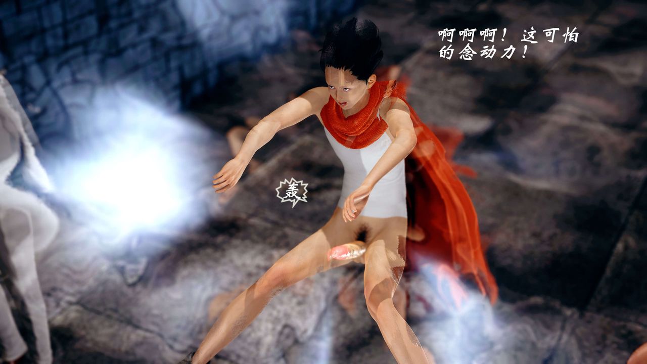 [3D]破界纪元番外篇番外篇13-杀神