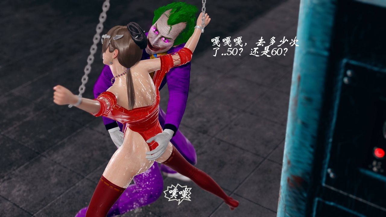 [3D]破界纪元番外篇番外篇14-化龙