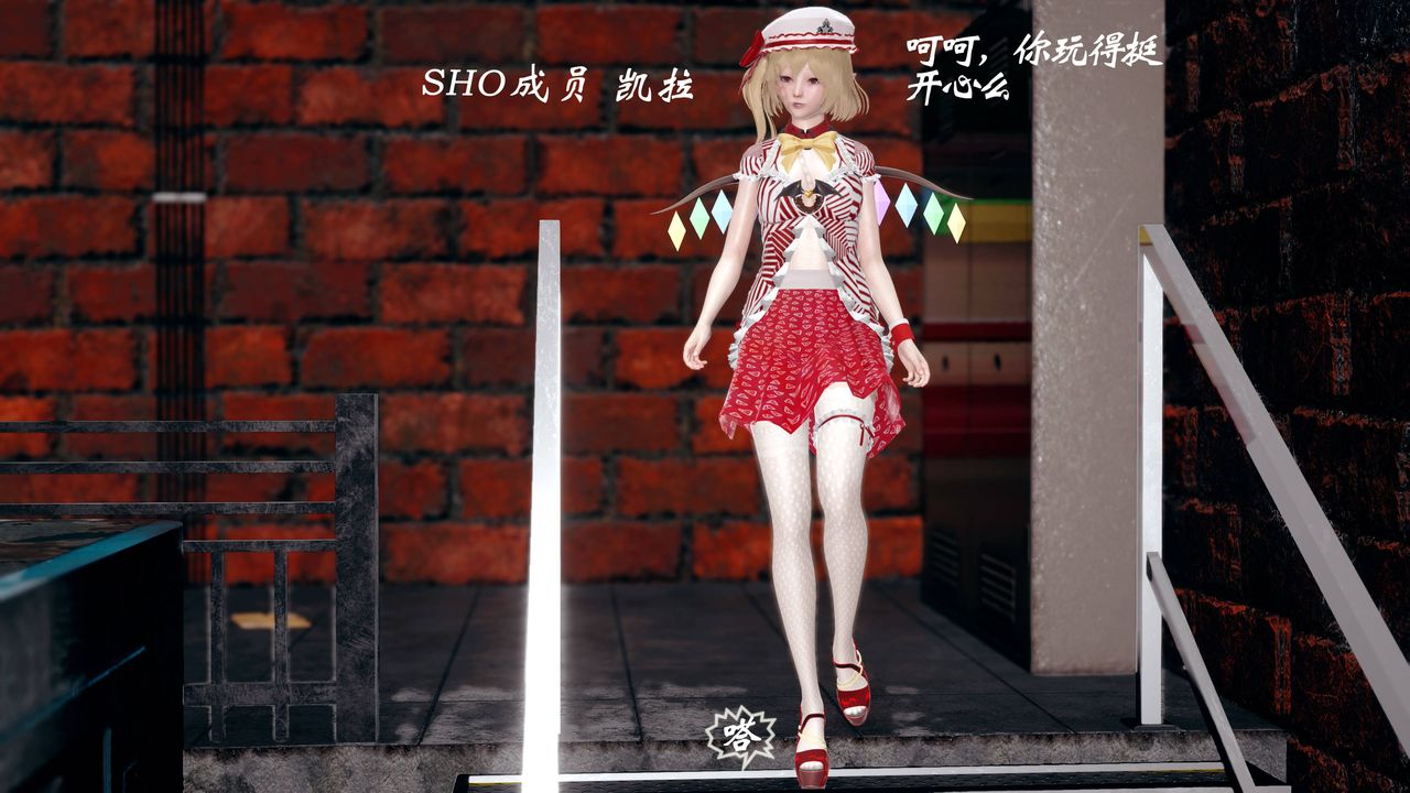 [3D]破界纪元番外篇番外篇14-化龙