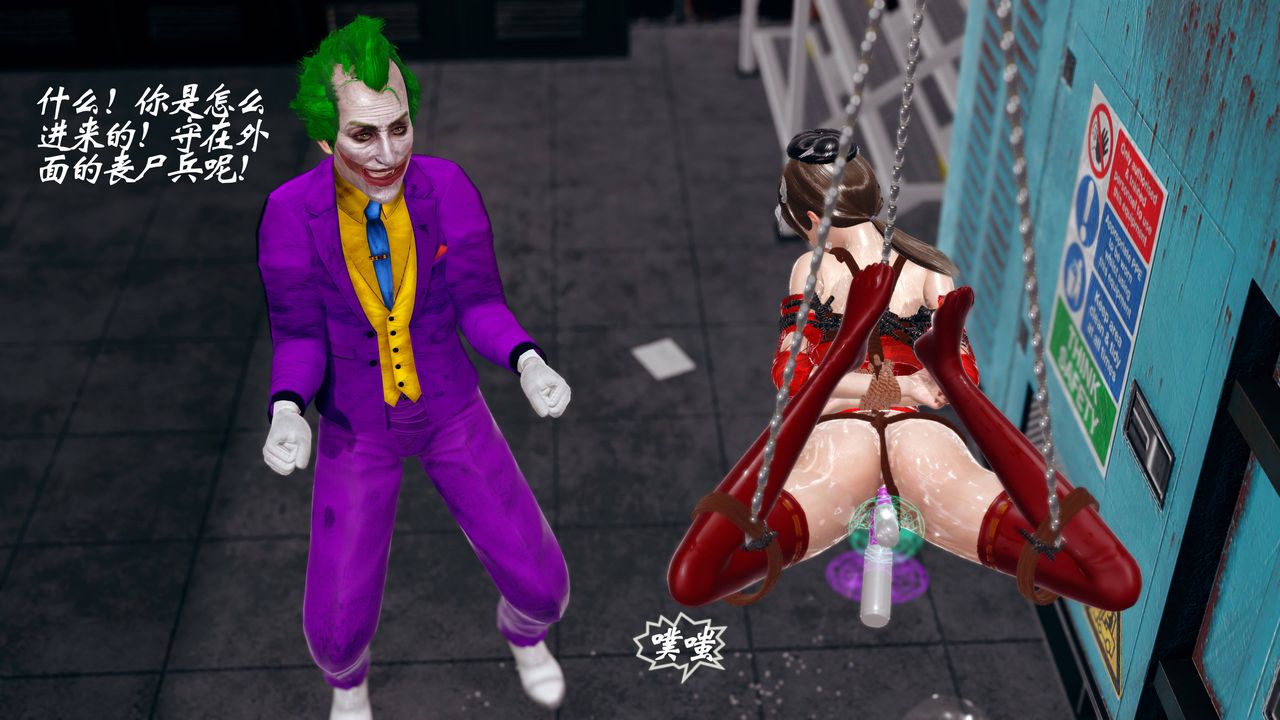 [3D]破界纪元番外篇番外篇14-化龙