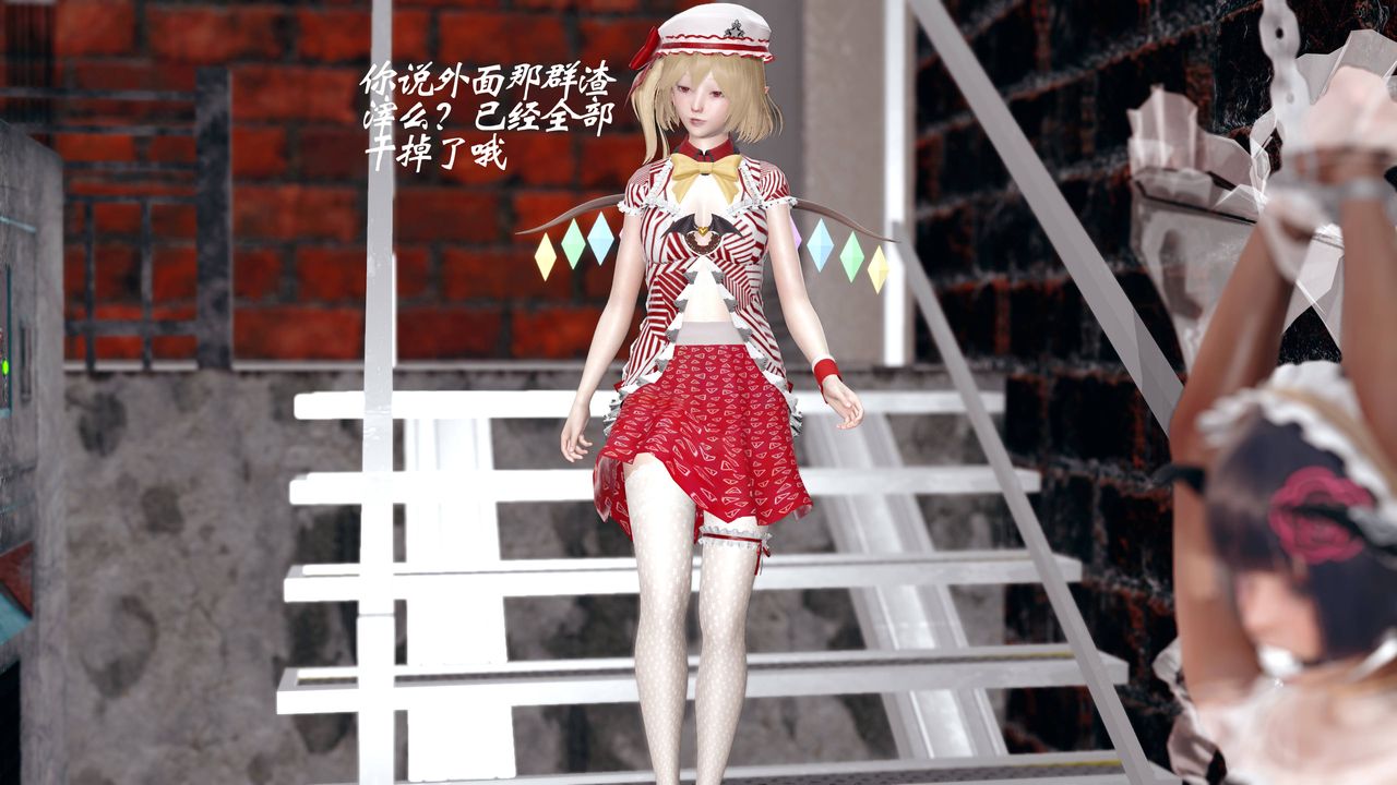 [3D]破界纪元番外篇番外篇14-化龙