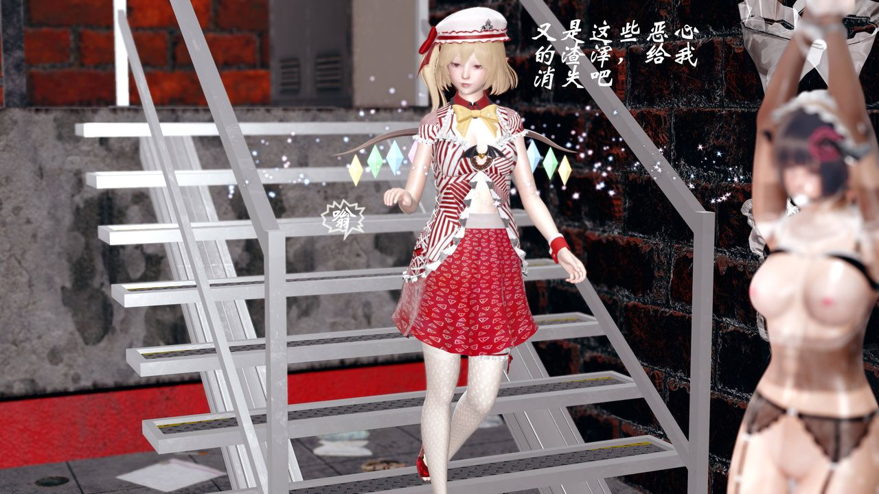 [3D]破界纪元番外篇番外篇14-化龙