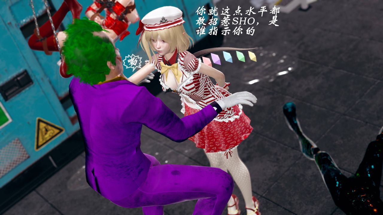 [3D]破界纪元番外篇番外篇14-化龙