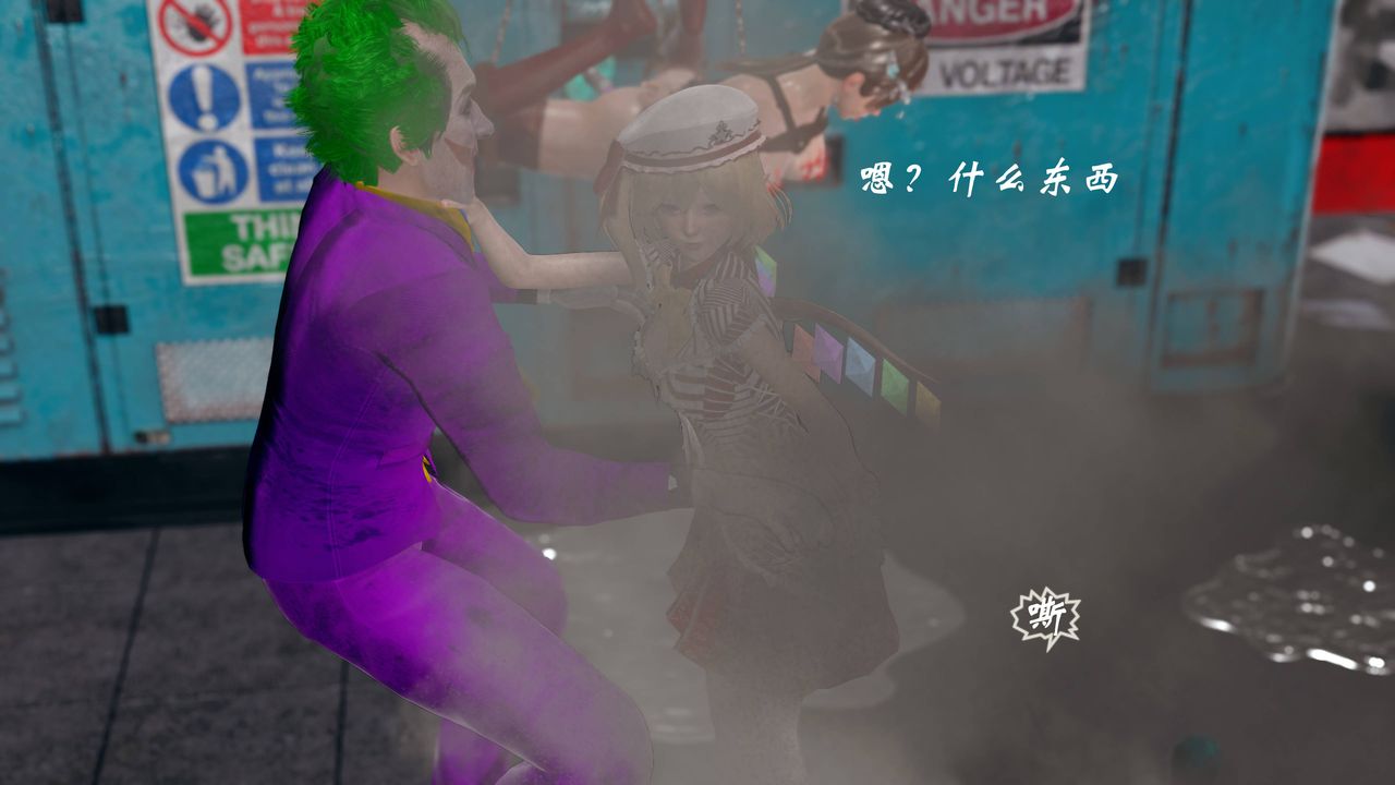 [3D]破界纪元番外篇番外篇14-化龙