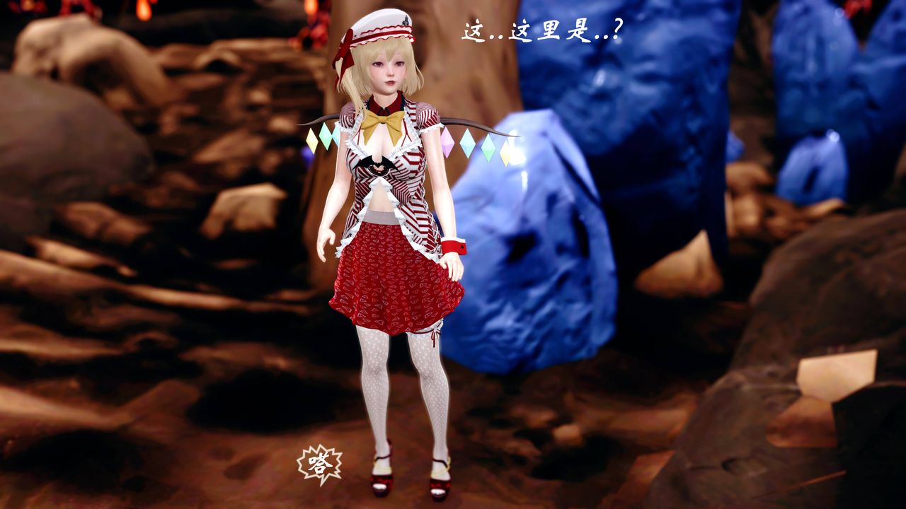 [3D]破界纪元番外篇番外篇14-化龙