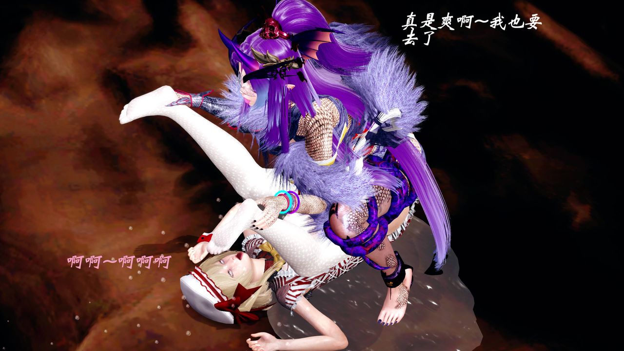 [3D]破界纪元番外篇番外篇14-化龙