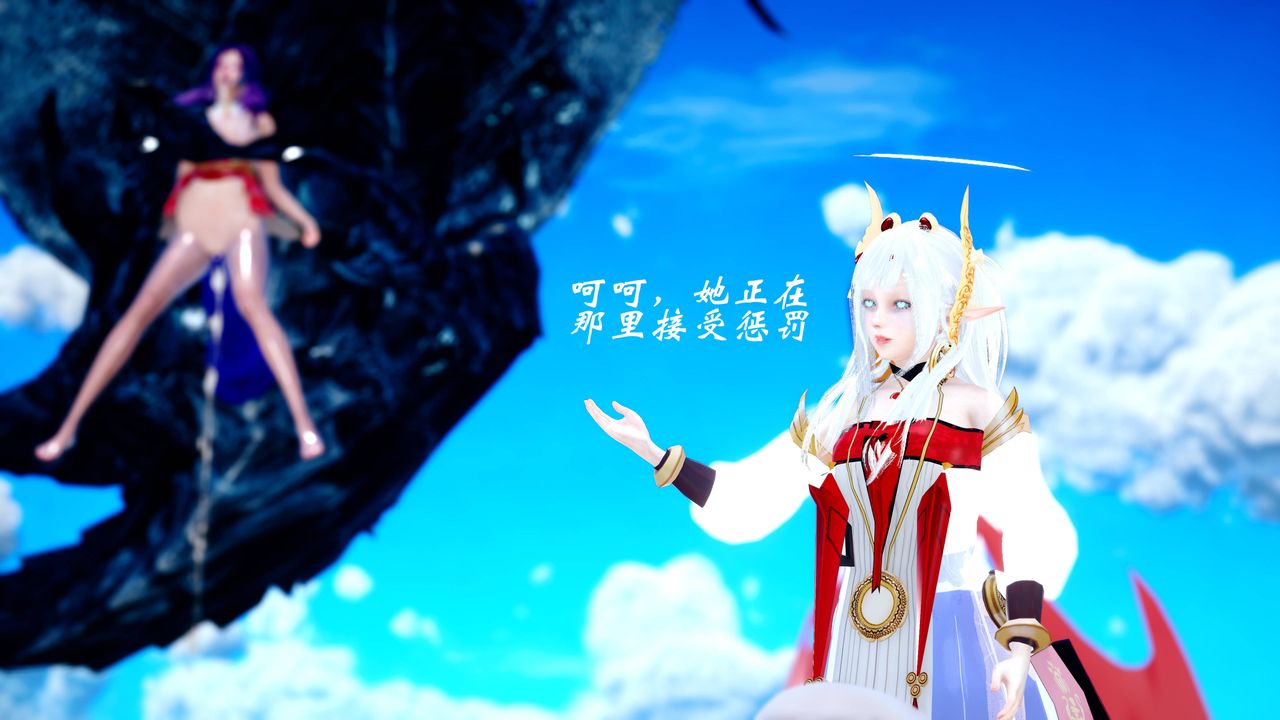 [3D]破界纪元番外篇番外篇14-化龙