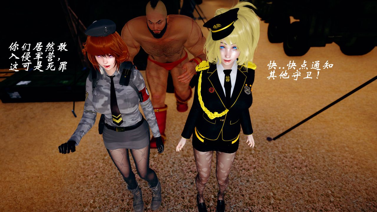 [3D]破界纪元番外篇番外篇15-护送[上]