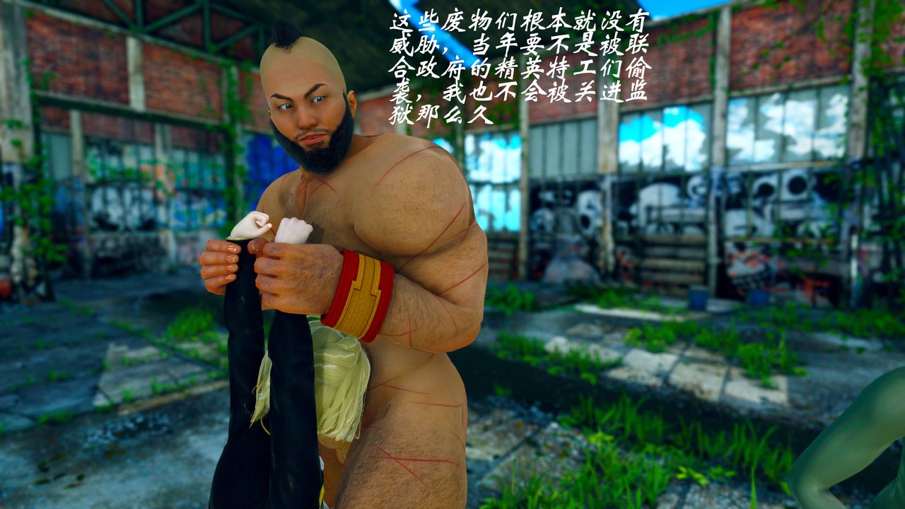 [3D]破界纪元番外篇番外篇15-护送[上]