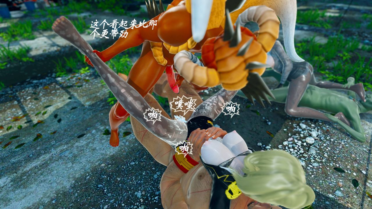 [3D]破界纪元番外篇番外篇15-护送[上]