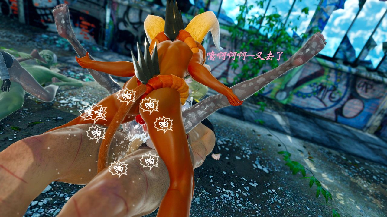 [3D]破界纪元番外篇番外篇15-护送[上]