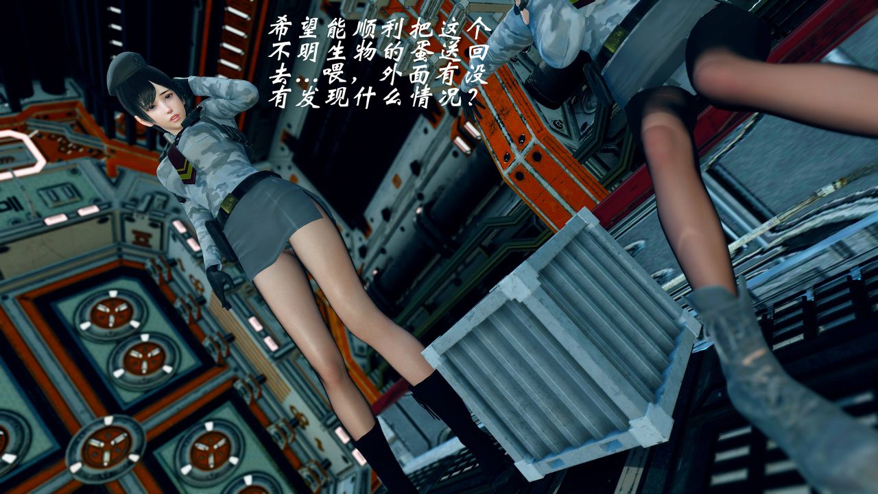 [3D]破界纪元番外篇番外篇15-护送[上]