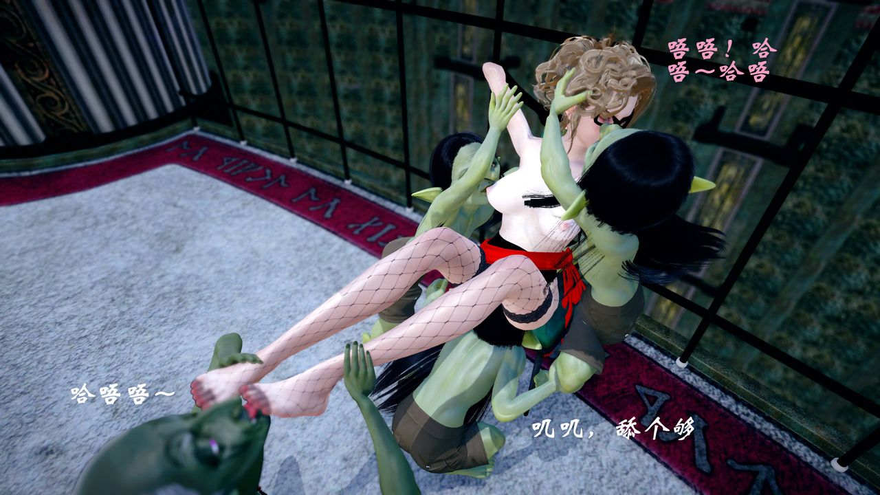 [3D]破界纪元番外篇番外篇16-护送[中]