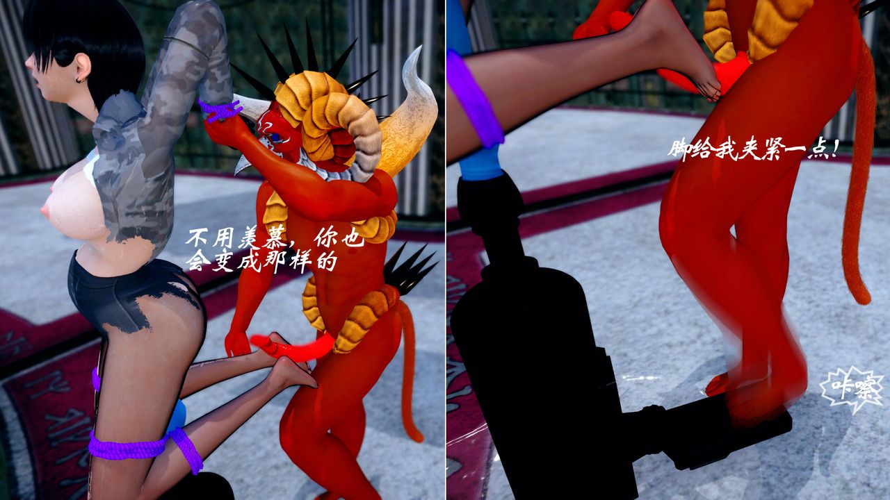 [3D]破界纪元番外篇番外篇16-护送[中]