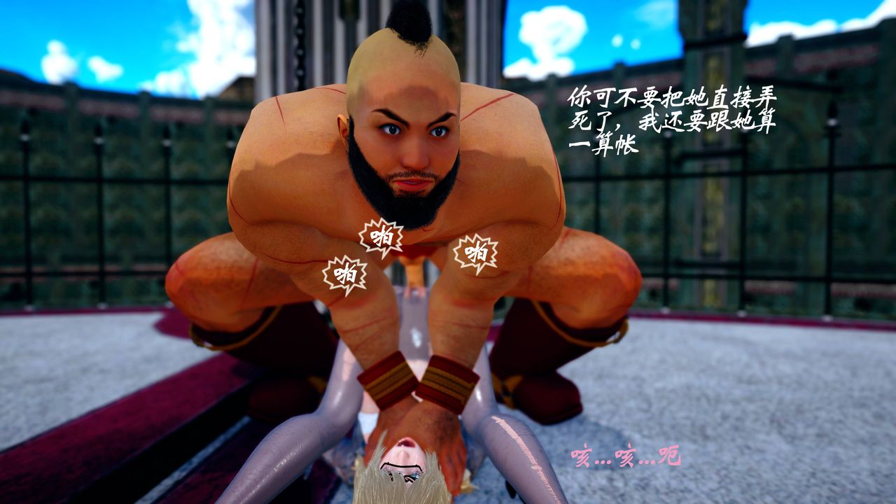 [3D]破界纪元番外篇番外篇16-护送[中]