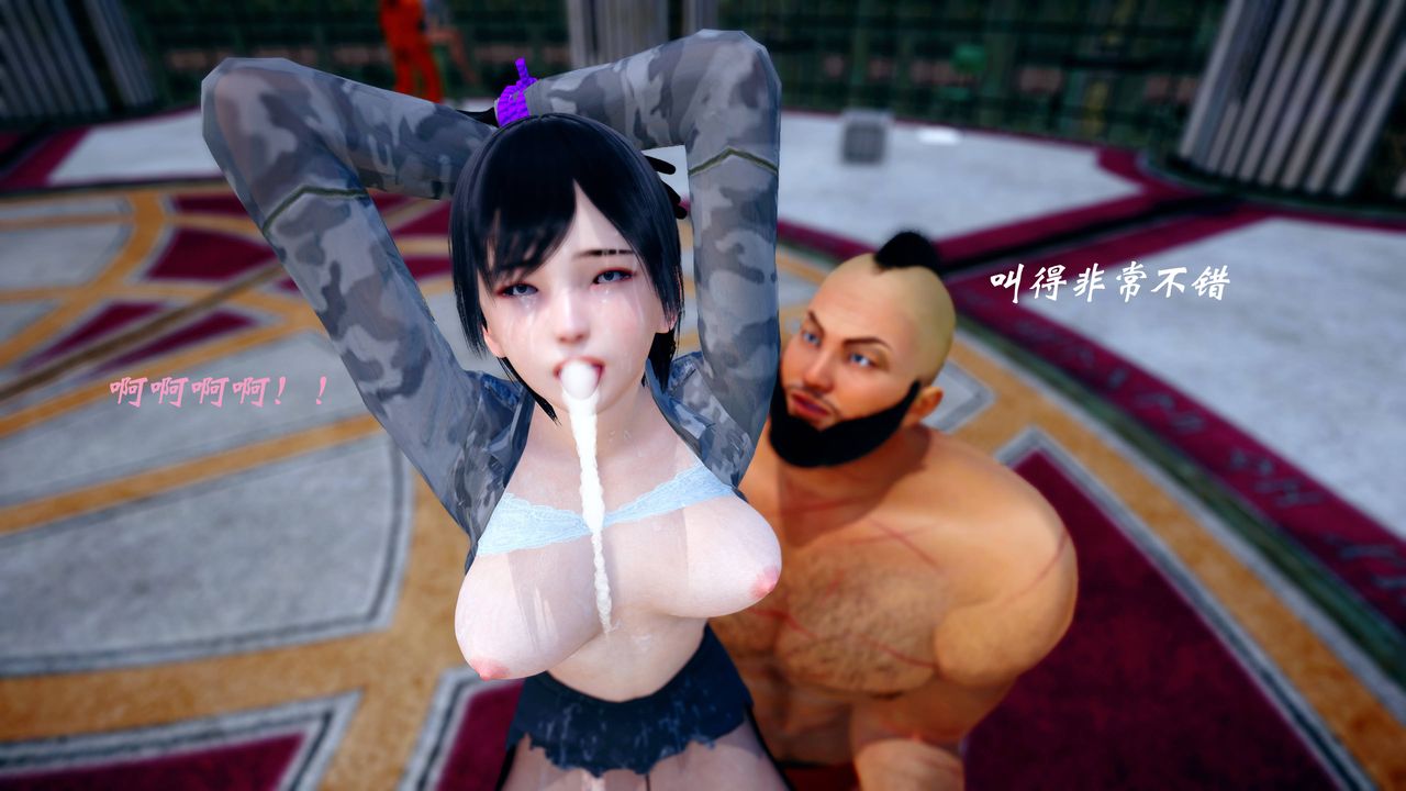 [3D]破界纪元番外篇番外篇16-护送[中]