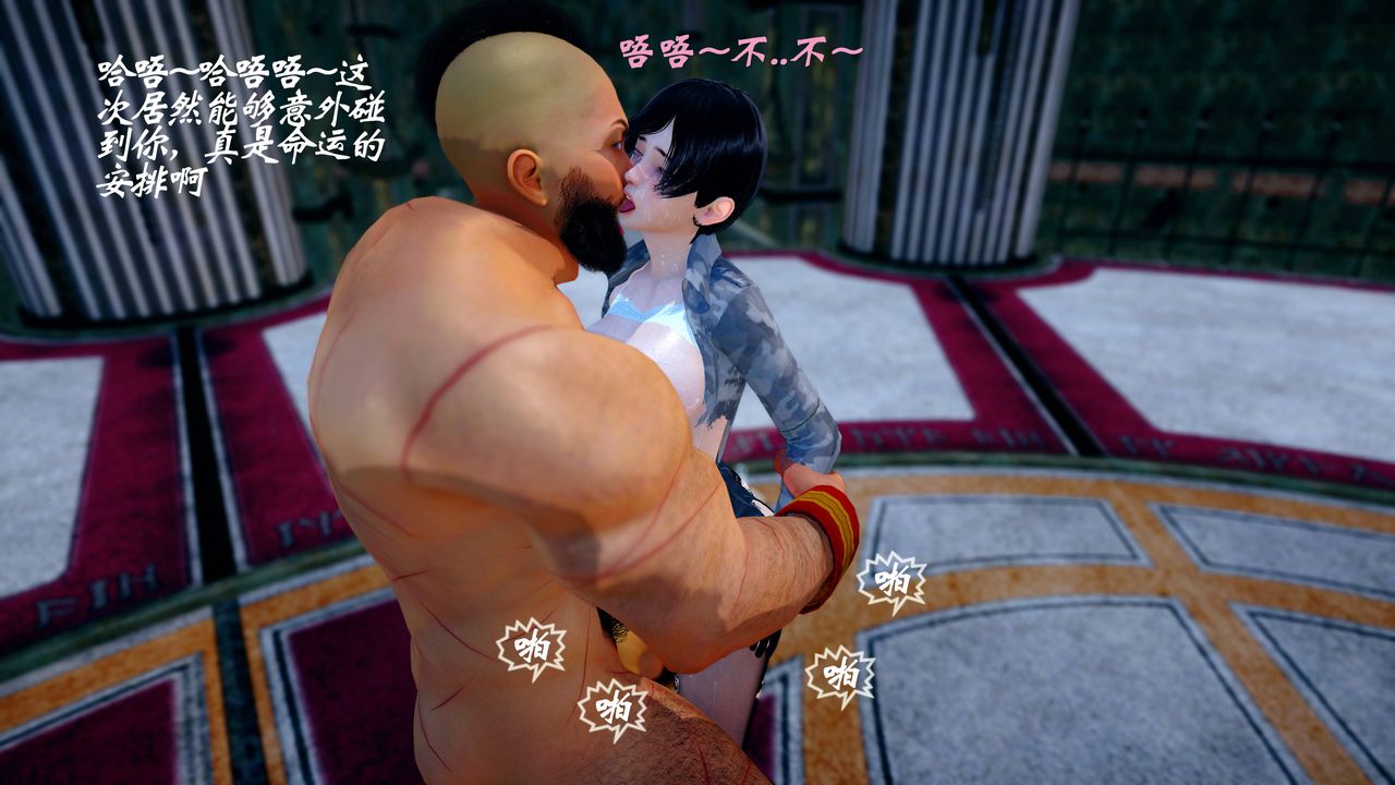 [3D]破界纪元番外篇番外篇16-护送[中]