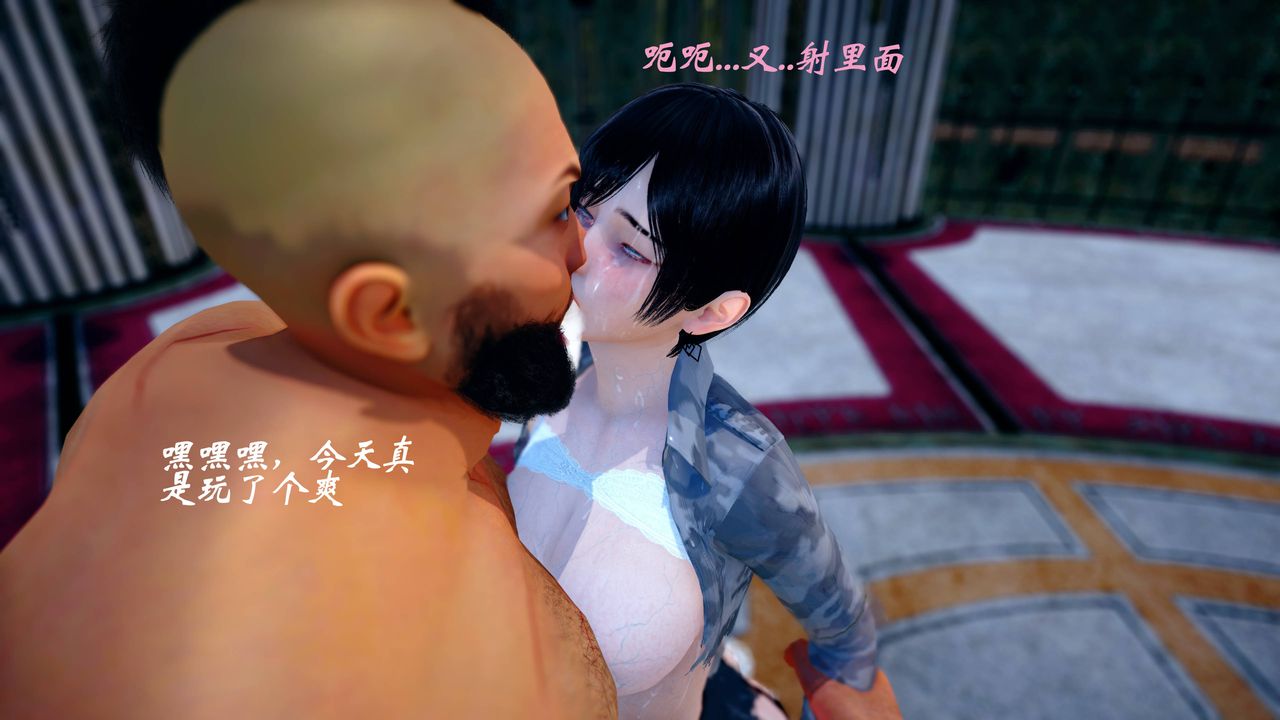 [3D]破界纪元番外篇番外篇16-护送[中]