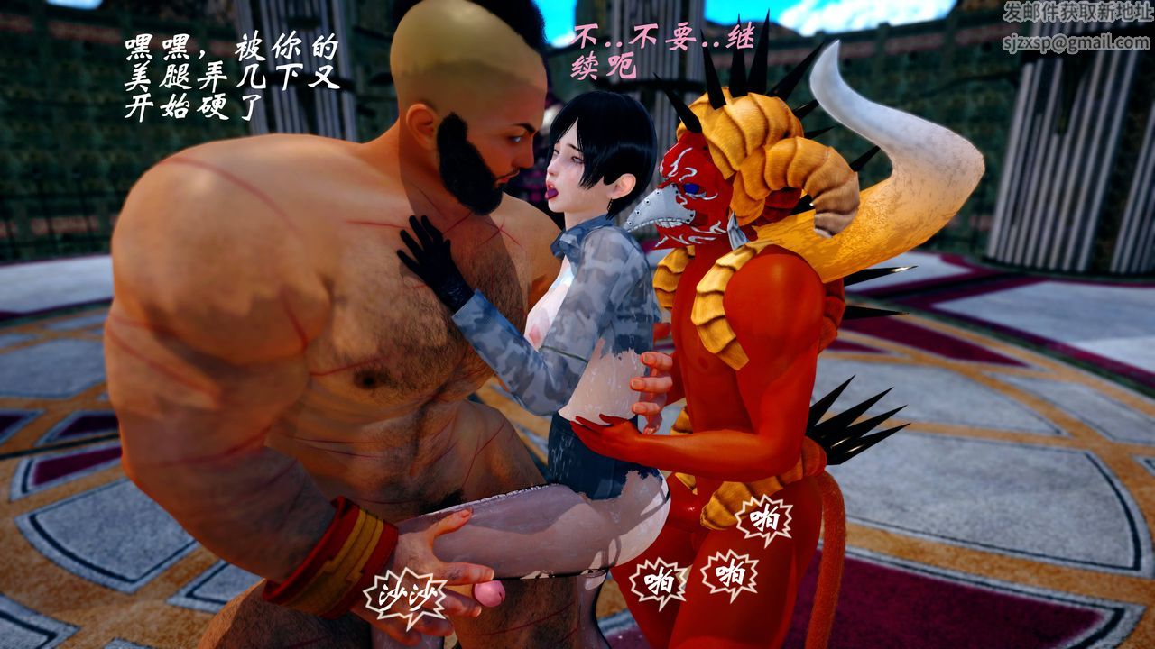 [3D]破界纪元番外篇番外篇16-护送[中]