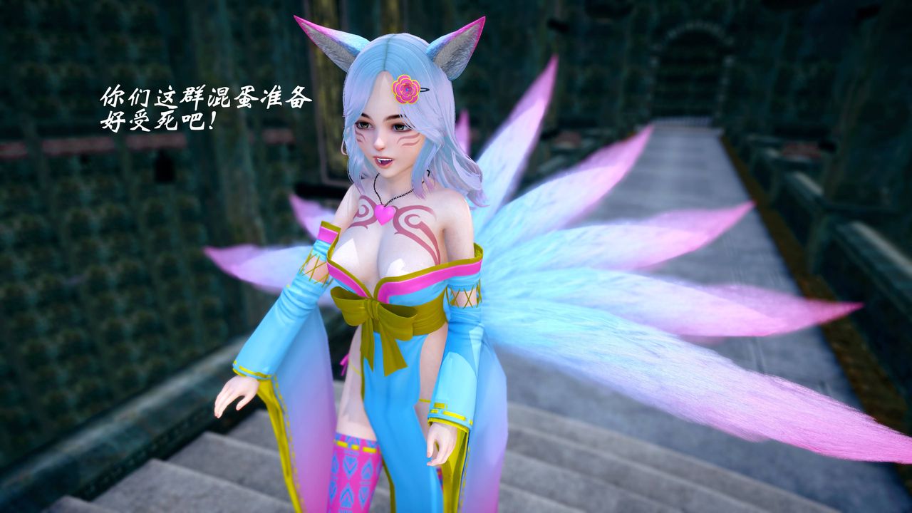 [3D]破界纪元番外篇番外篇16-护送[中]