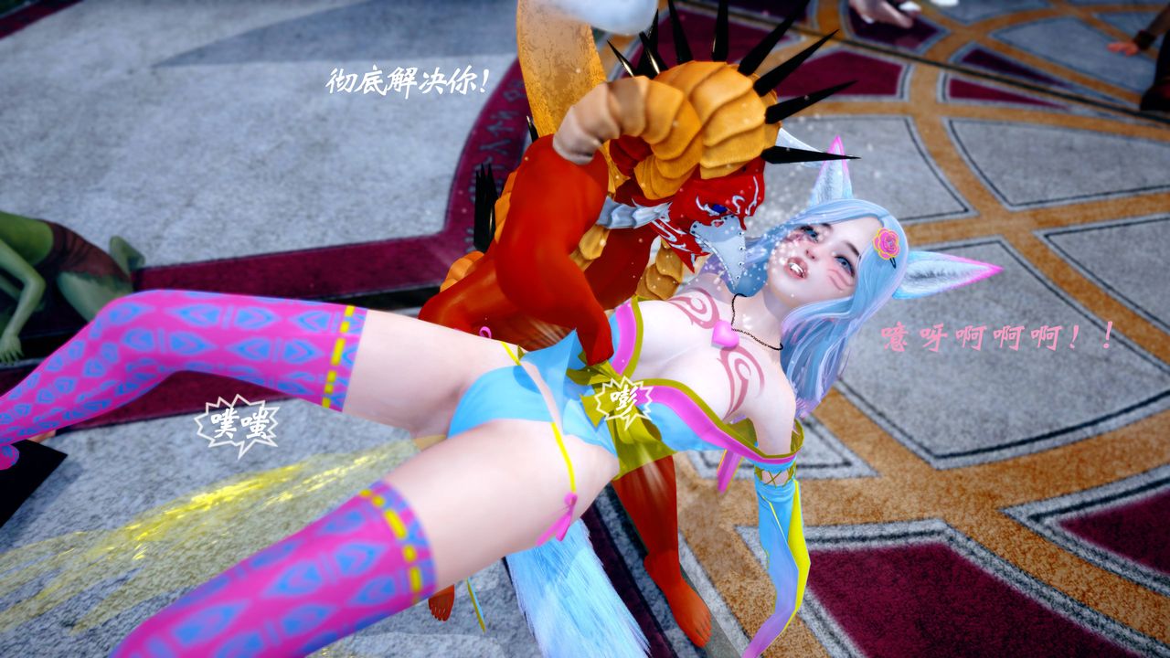 [3D]破界纪元番外篇番外篇17-护送[下]