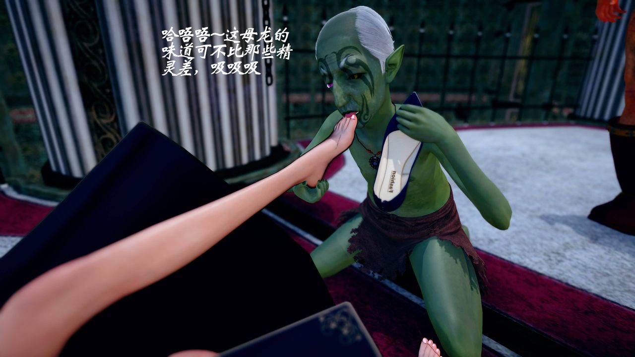 [3D]破界纪元番外篇番外篇17-护送[下]