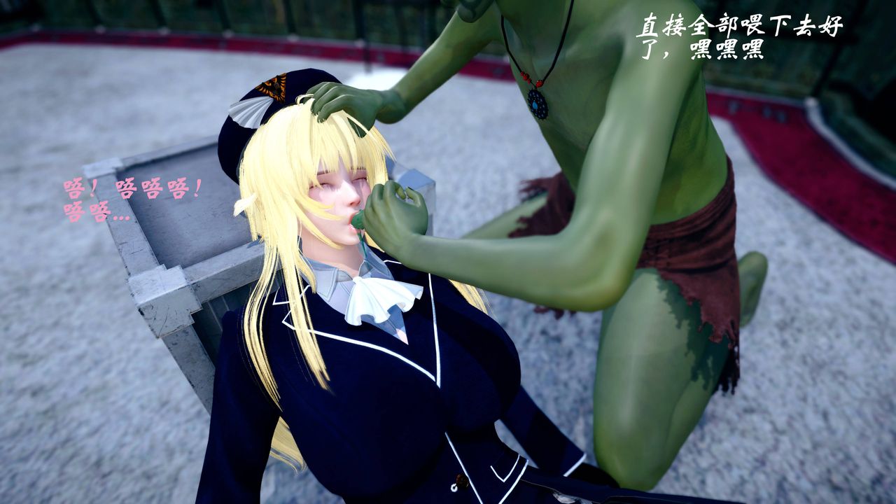 [3D]破界纪元番外篇番外篇17-护送[下]