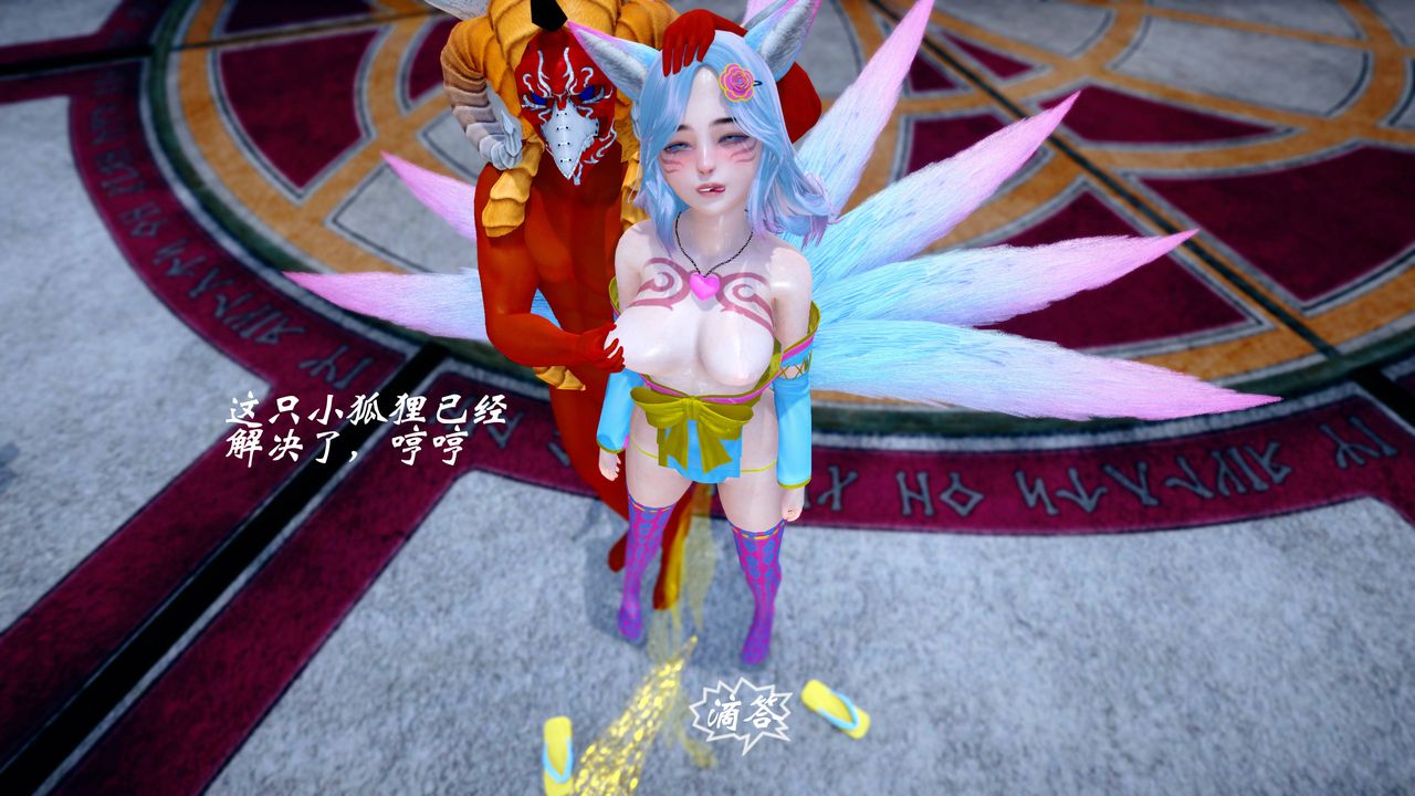 [3D]破界纪元番外篇番外篇17-护送[下]