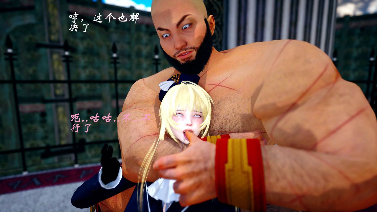 [3D]破界纪元番外篇番外篇17-护送[下]