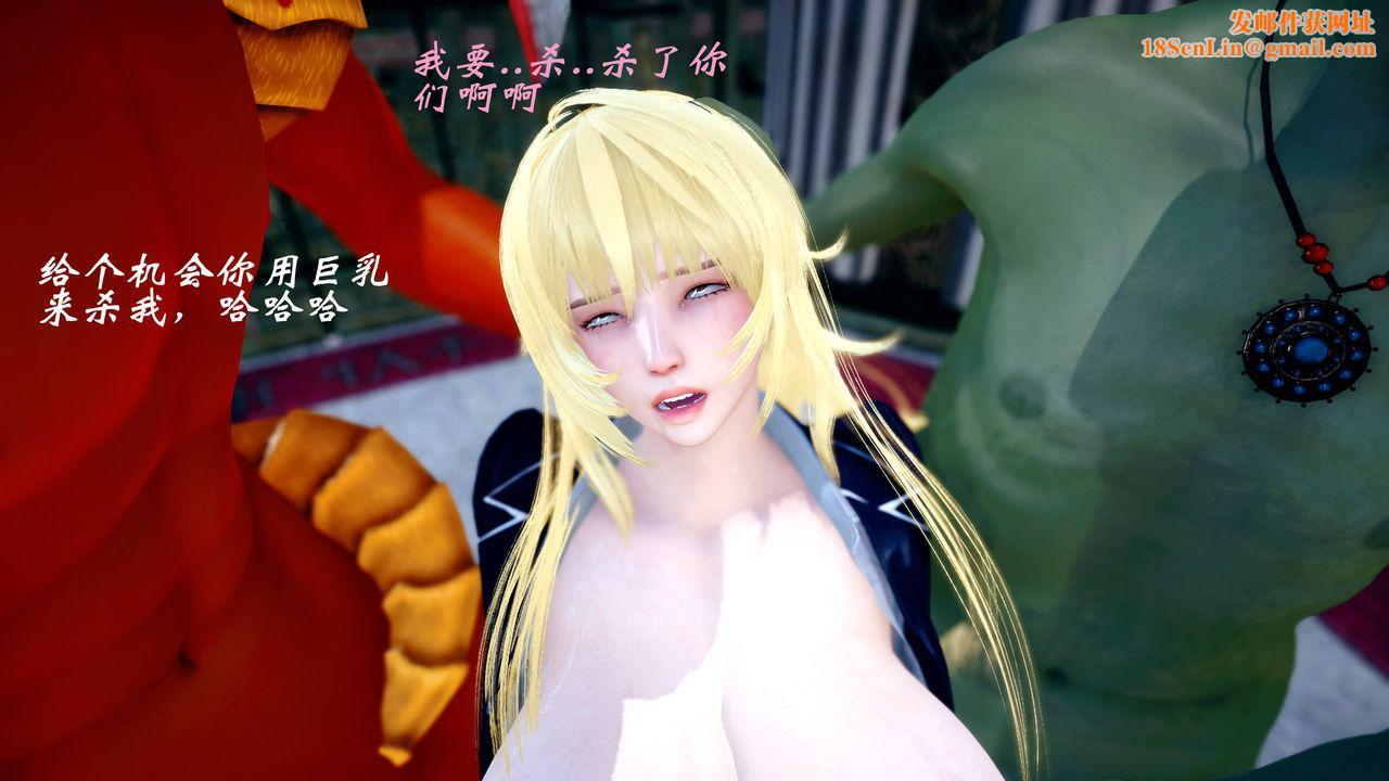 [3D]破界纪元番外篇番外篇17-护送[下]