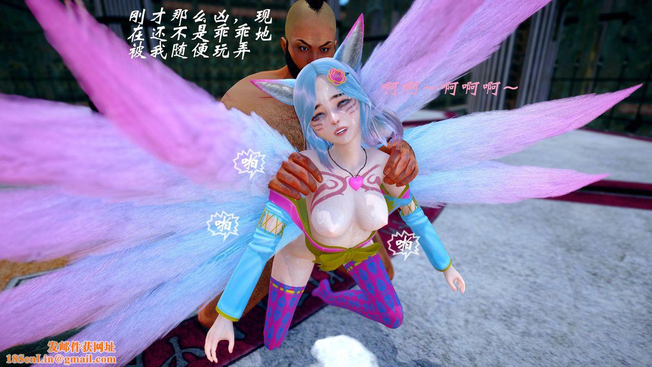 [3D]破界纪元番外篇番外篇17-护送[下]