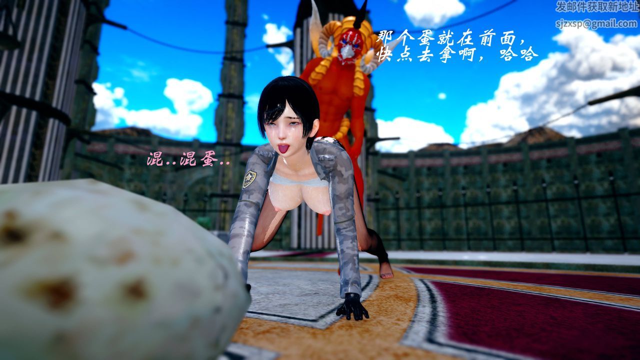 [3D]破界纪元番外篇番外篇17-护送[下]