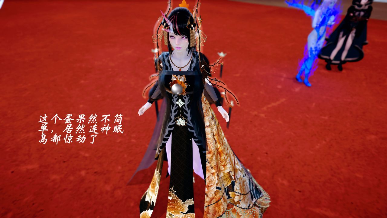 [3D]破界纪元番外篇番外篇17-护送[下]