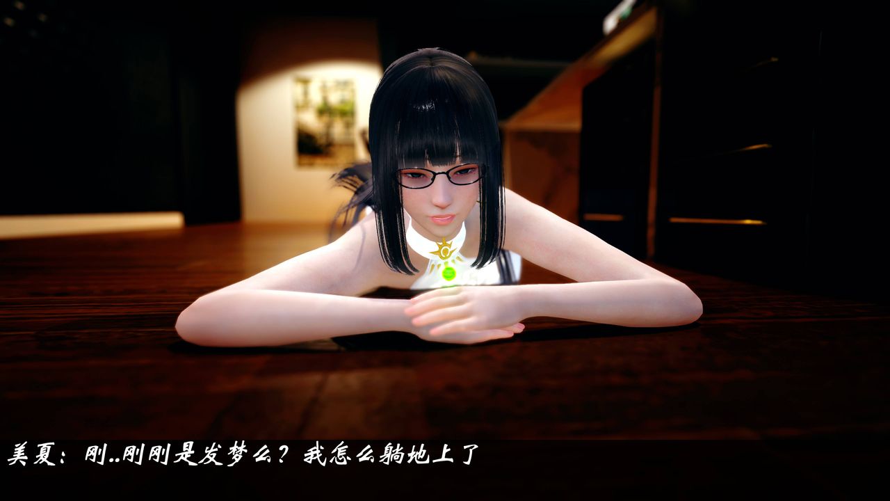 [3D]破界纪元番外篇小剧场01