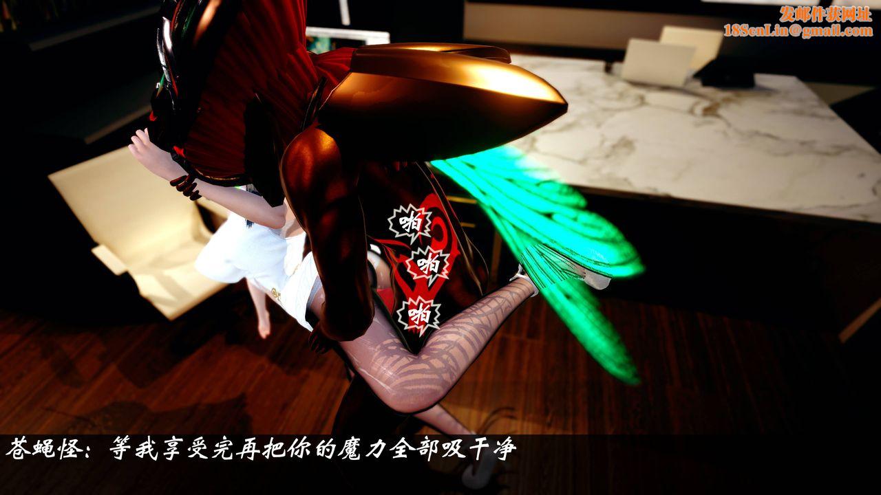 [3D]破界纪元番外篇小剧场01