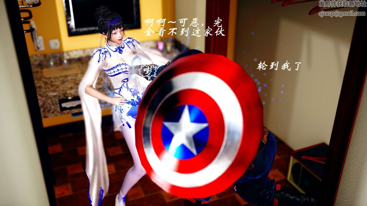 [3D]破界纪元-第四季悲怆篇第01话