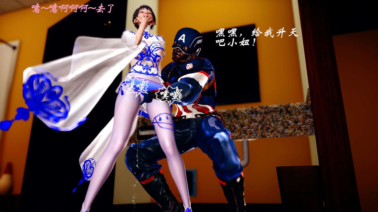 [3D]破界纪元-第四季悲怆篇第01话